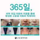 은하수한의원 이미지