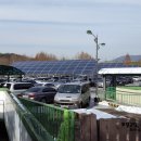 구성1호 태양광발전소 이미지