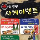 꼬지사께 이미지