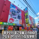 중고명품운동화 | 후쿠오카 타카야마 전당포 텐진 가스가점 중고명품 방문후기