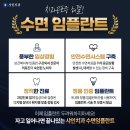 대학로치과의원 이미지