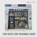 앙팡프리슈 이미지