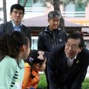 선린어린이공원 이미지