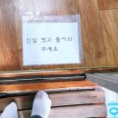 억수야초방 네이버블로그