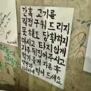 길목집 | 청담 길목 본관 콜키지프리 고기집 연예인 맛집 주차 예약 웨이팅 후기