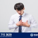 연세속편한의원 이미지