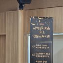 (주) 정언 | 동해유치원 입학설명회 후기 (2026년 기준)