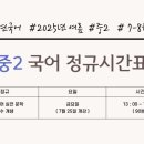 혜연국어