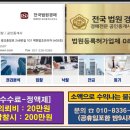 잔다리부동산공인중개사사무소 이미지