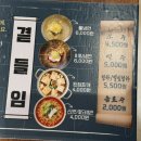 남사-8 | 용인남사맛집 고기싸롱 퀄리티 좋은 무한리필 처인구 고기집