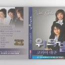 위드코리아 이미지