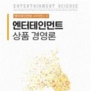 한울엔터테인먼트