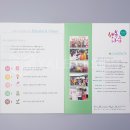 성동노인종합복지관 이미지