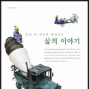 갤러리아트벤트 이미지