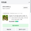 브레드바이
