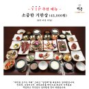 거궁부평점 이미지