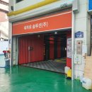 시청앞주유소 이미지