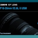 Canon EF Lens 16-35mm F/2.8L II USM 소개 이미지