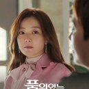 품위있는그녀 | 넷플릭스 품위 있는 그녀