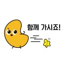 야와라짐 이미지