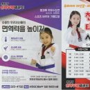 천하무적태권도장 이미지
