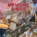 (주)예담푸드 네이버블로그