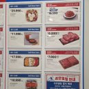 11590-5 | 코스트코 1월 3주차 할인 정리,이번 주는 식품 위주 특히 CJ상품 쪽이 눈에 들어오더라고요