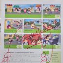 해링턴뮤엠영어 이미지