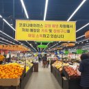 농민식자재마트 이미지