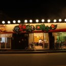 막돼먹은막창 이미지