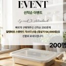 알텐바흐 저압냄비 7L 내돈내산 후기｜압력솥 대신 선택한 이유 (+가격, 장단점)