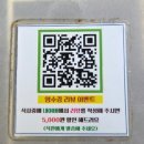 숨비소리 | 제주도 제주/내도동 제주공항 근처 오션뷰 횟집 숨비소리횟집 솔직 후기