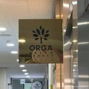 석관래미안아트리치 아파트 상가 앞 | 석관동 피부샵 올가드림뷰티 돌곶이 에스테틱 모공 관리