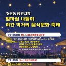 펭귄시장 Daum카페