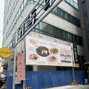 서인광고기획 | 대전 간판 매장 분위기 확 달라진 간판 시공 후기