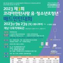 민턴사랑 - 익산시 인북로32길 56 | 민턴사랑