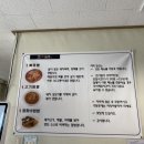 이가뼈짬뽕