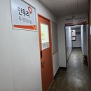 가곡초교 육교밑 이미지