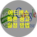 청운애드