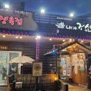 내가조선의한우다 이미지