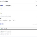 알뜰폰 통신사중 kt망 쓸 때 유심 사용 이미지