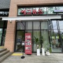 광교 에스테틱 “에그뮤즈”에서 에그영끌(두피관리...관리까지) 풀코스로 관리받은 솔직후기 + 주차정보