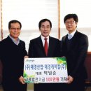 대경케미칼㈜ 이미지