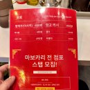 히가시
