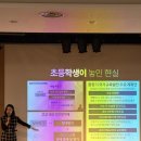 주)하이텔레서비스 수지센터 | 생각이 크는 수학 수지 설명회 후기 레벨테스트 정보 시간표 교재 대기자TV 방종임 편집장 강의