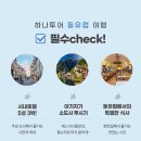 유럽 도시에 흐르는 클래식 음악 이미지