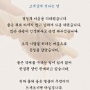 효령건강원