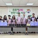 정반찬