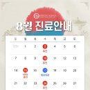 이에스의원 이미지