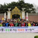 행복나드리